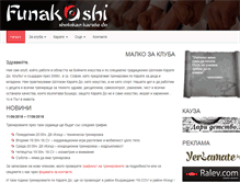 Tablet Screenshot of funakoshiteam.com